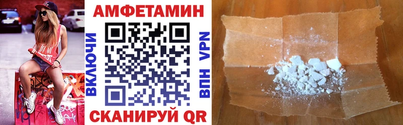 АМФ VHQ  Купить  Перевоз 