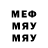 МДМА молли Nuddwy