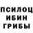 Меф VHQ LivingTrash