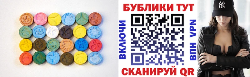 Ecstasy louis Vuitton  Купить закладки  Перевоз 