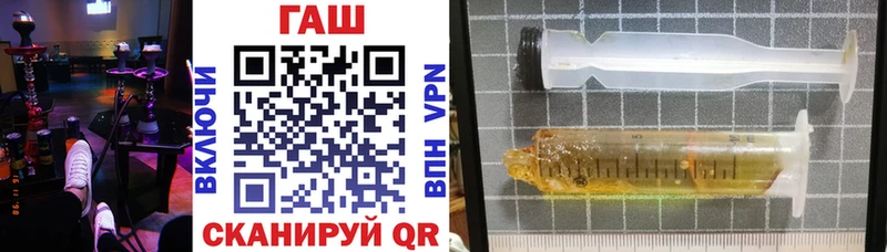 Купить закладки  Перевоз  ГАШ Cannabis 