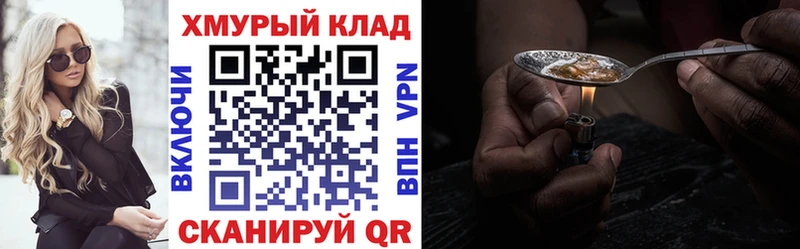 Героин Афган  Купить  Перевоз 