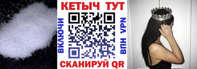 Купить где  Перевоз  КЕТАМИН ketamine 