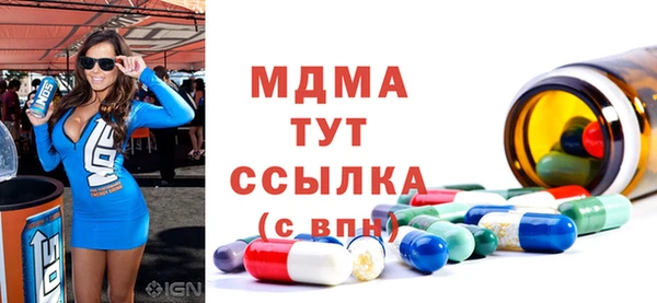 спиды Гусь-Хрустальный