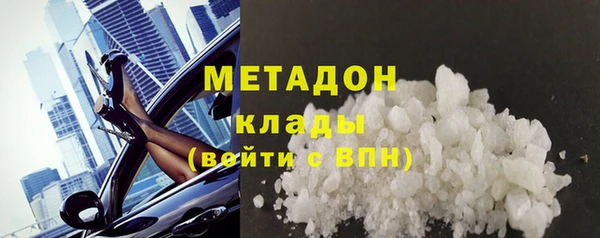 дистиллят марихуана Гусиноозёрск