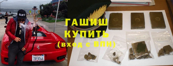 дистиллят марихуана Гусиноозёрск