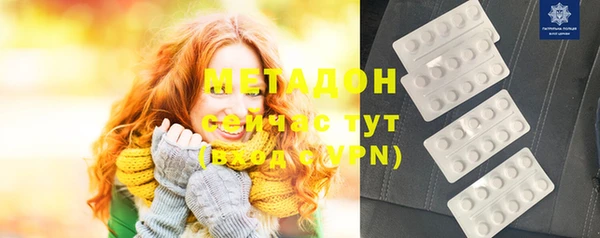 молекула духа Гусев