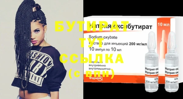 молекула духа Гусев