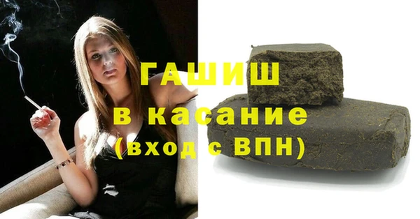 спиды Гусь-Хрустальный