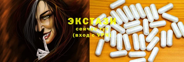 дистиллят марихуана Гусиноозёрск