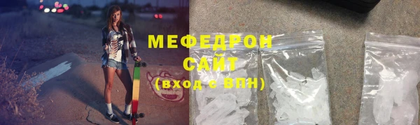 спиды Гусь-Хрустальный