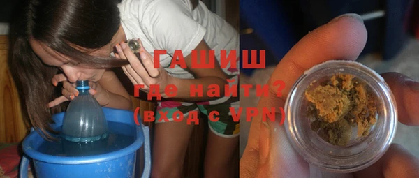 спиды Гусь-Хрустальный