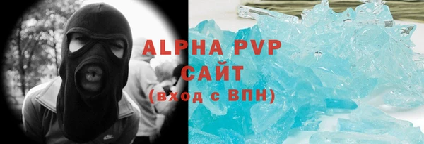 молекула духа Гусев