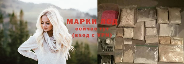 спиды Гусь-Хрустальный