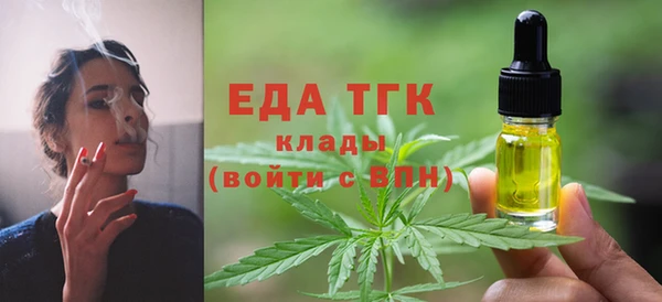 спиды Гусь-Хрустальный