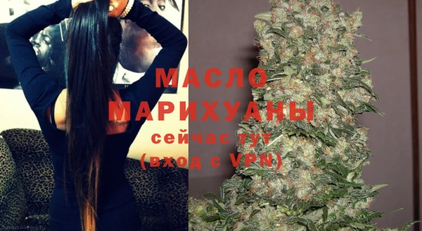 дистиллят марихуана Гусиноозёрск