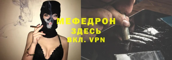 молекула духа Гусев