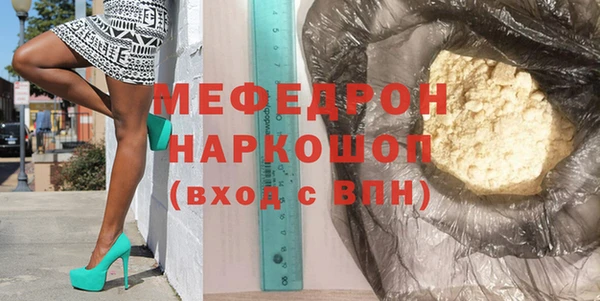 молекула духа Гусев