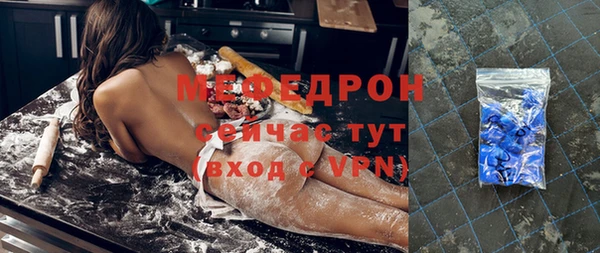 молекула духа Гусев