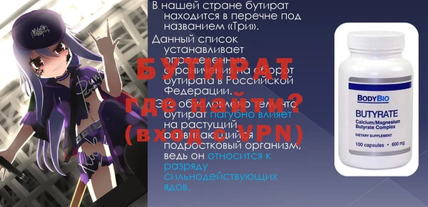 молекула духа Гусев