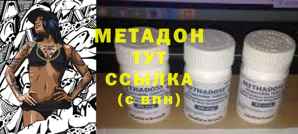 молекула духа Гусев