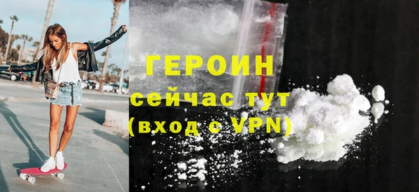 молекула духа Гусев