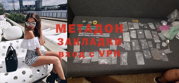 молекула духа Гусев