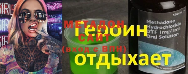 спиды Гусь-Хрустальный