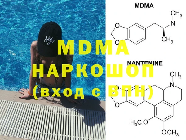 молекула духа Гусев