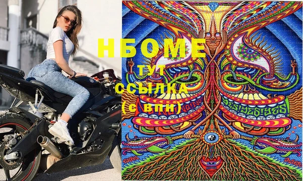 спиды Гусь-Хрустальный