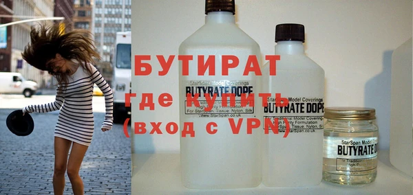 дистиллят марихуана Гусиноозёрск