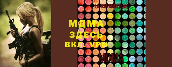 молекула духа Гусев