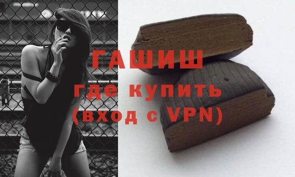 спиды Гусь-Хрустальный