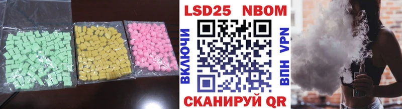 Лсд 25 экстази ecstasy  Купить закладки  Перевоз 