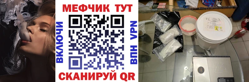 МЯУ-МЯУ кристаллы  Перевоз 