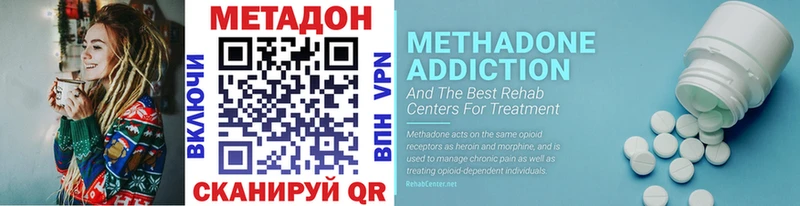 Купить закладки  Перевоз  МЕТАДОН мёд 