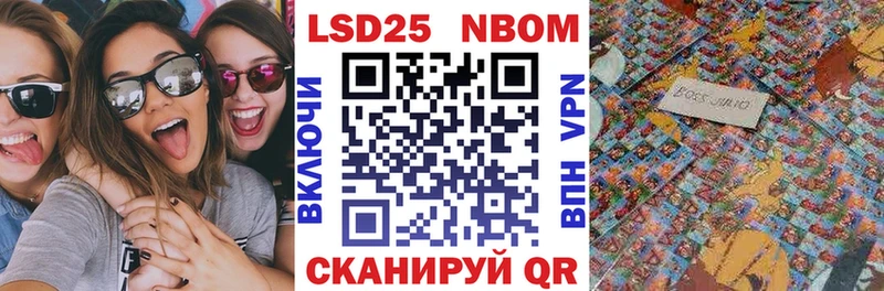 Марки NBOMe 1500мкг  Купить где  Перевоз 